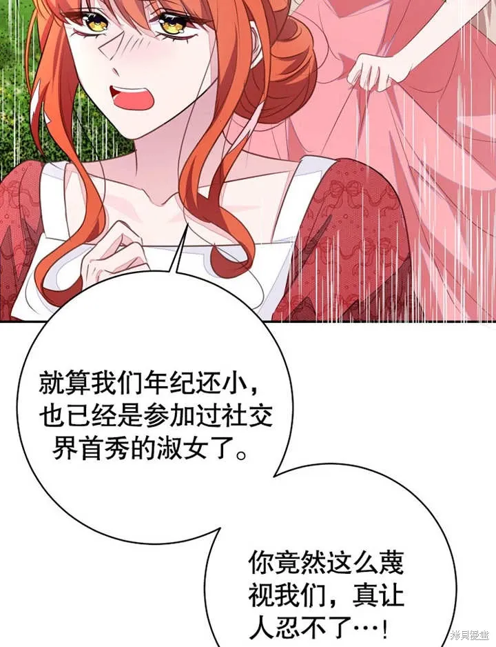 第51话 第41页