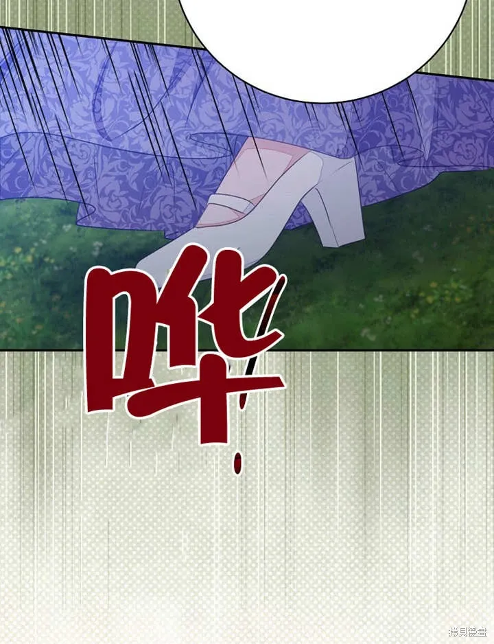 第51话 第53页