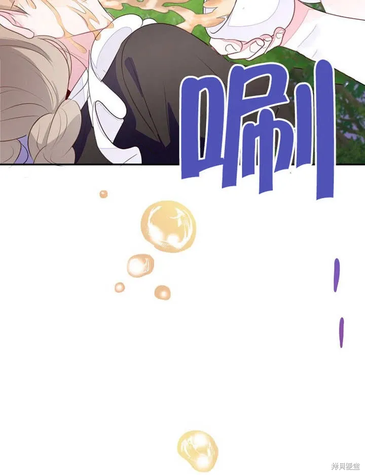 第51话 第56页