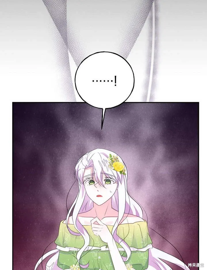 第51话 第70页