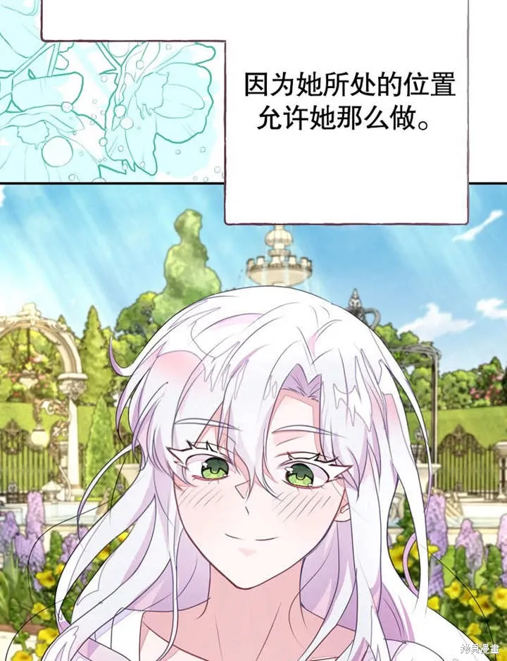 第51话 第77页