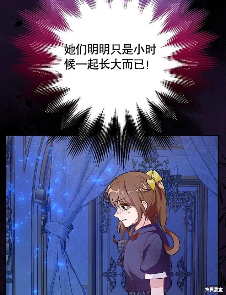 第51话 第83页