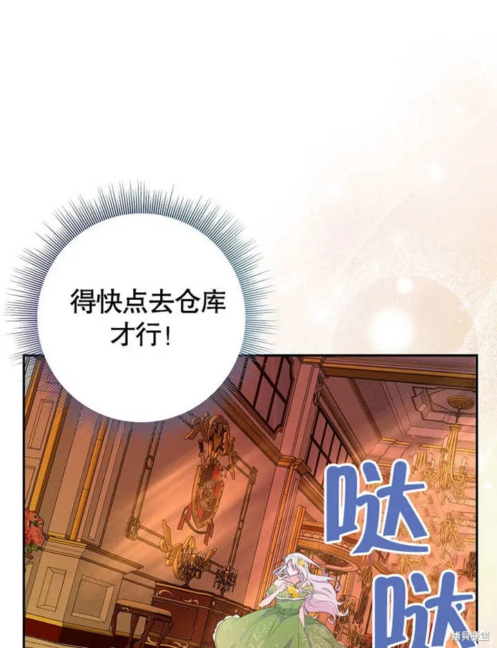 第51话 第117页