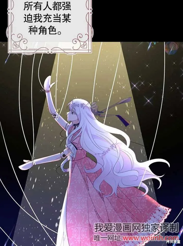 第52话 第3页