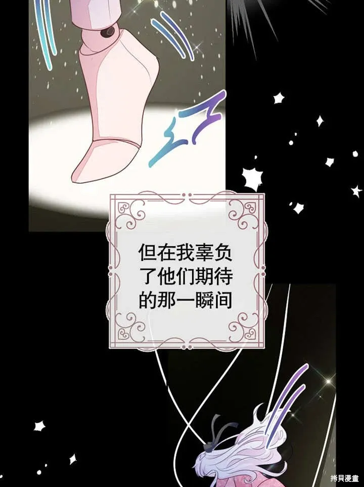 第52话 第5页