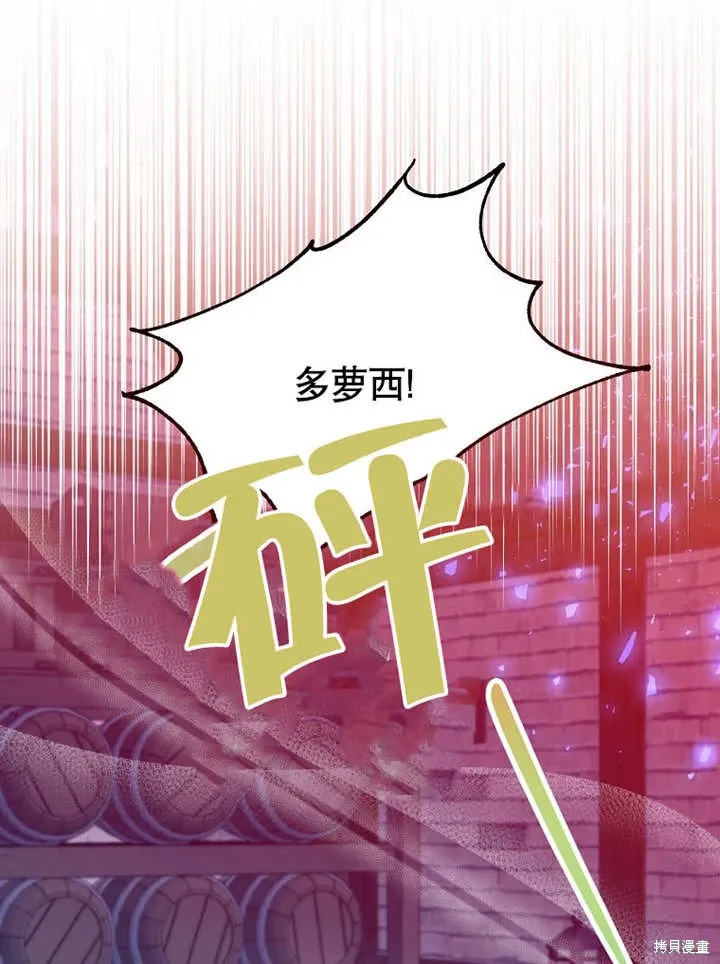 第52话 第12页
