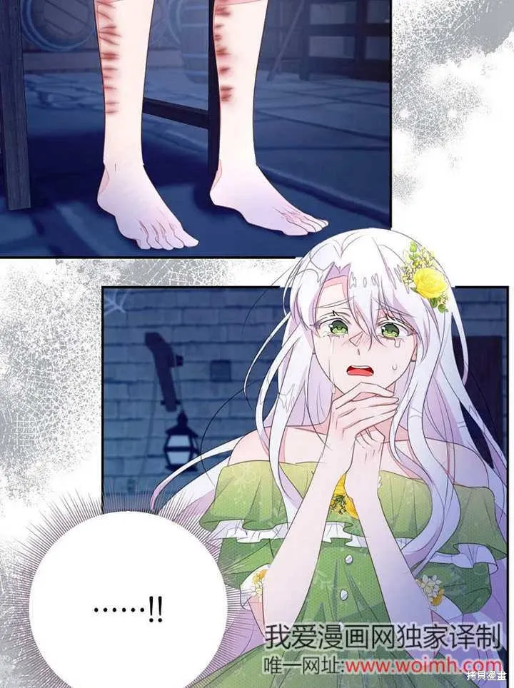 第52话 第14页
