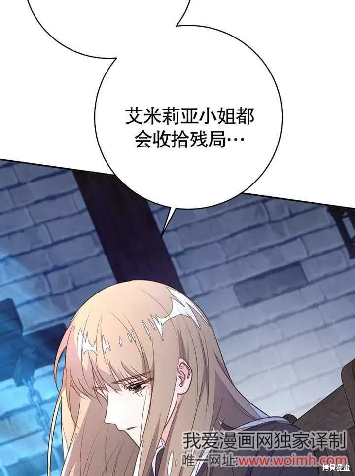 第52话 第25页