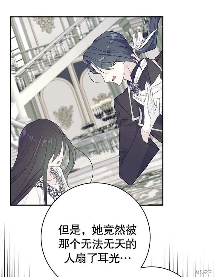 第52话 第37页
