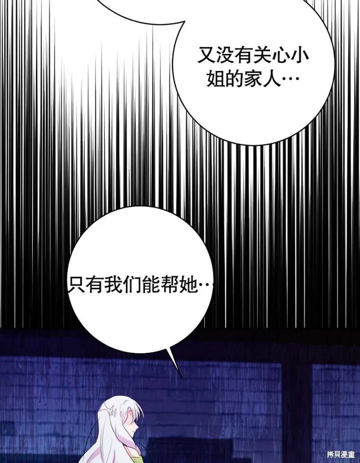 第52话 第38页