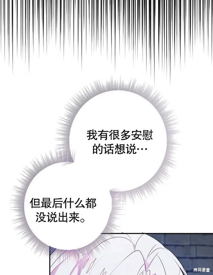 第52话 第40页