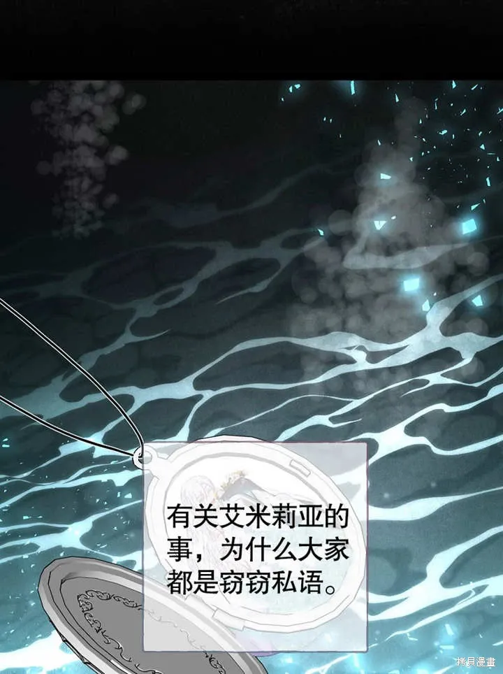 第52话 第58页