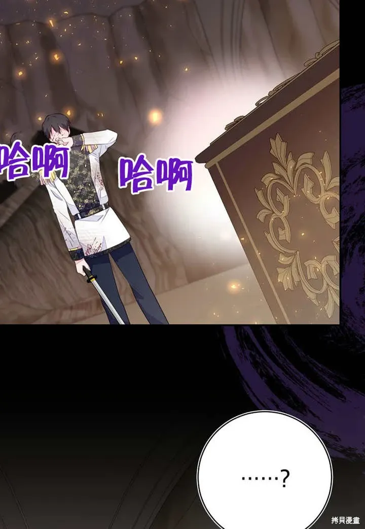 第54话 第93页