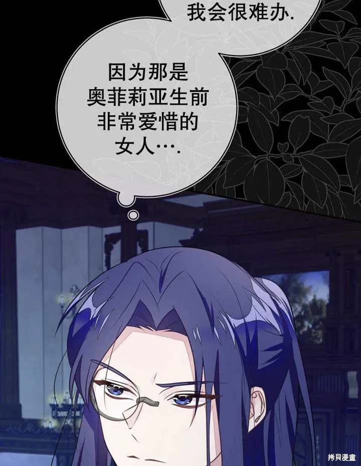 第53话 第19页