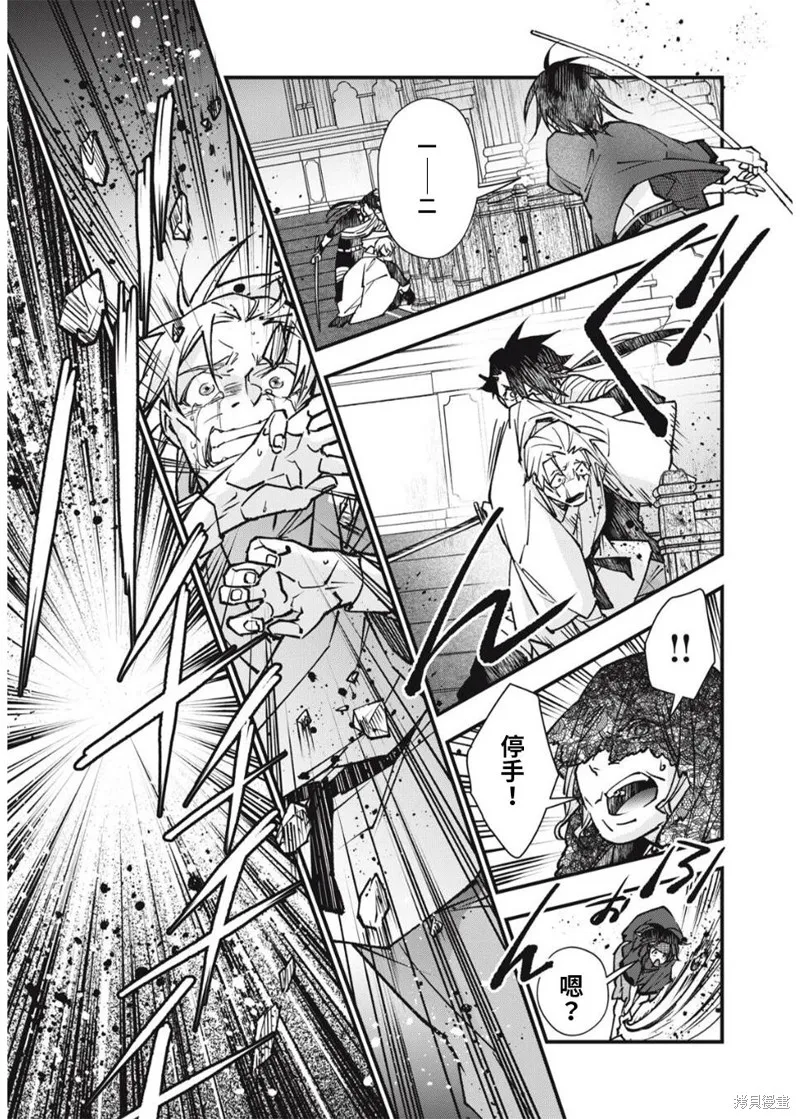 第23话 第11页