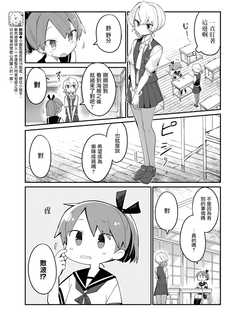 第08话 第5页