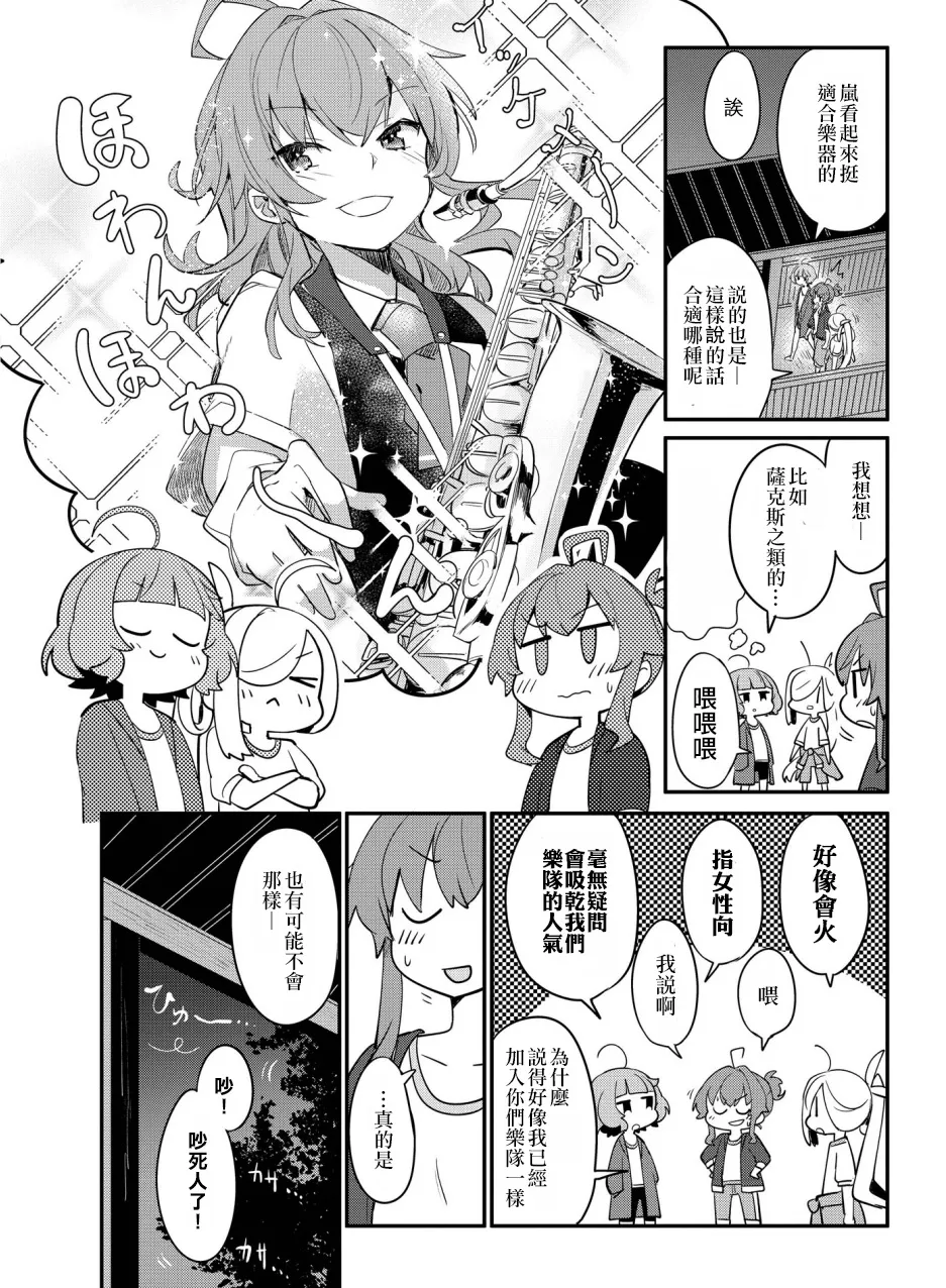 第08话 第24页