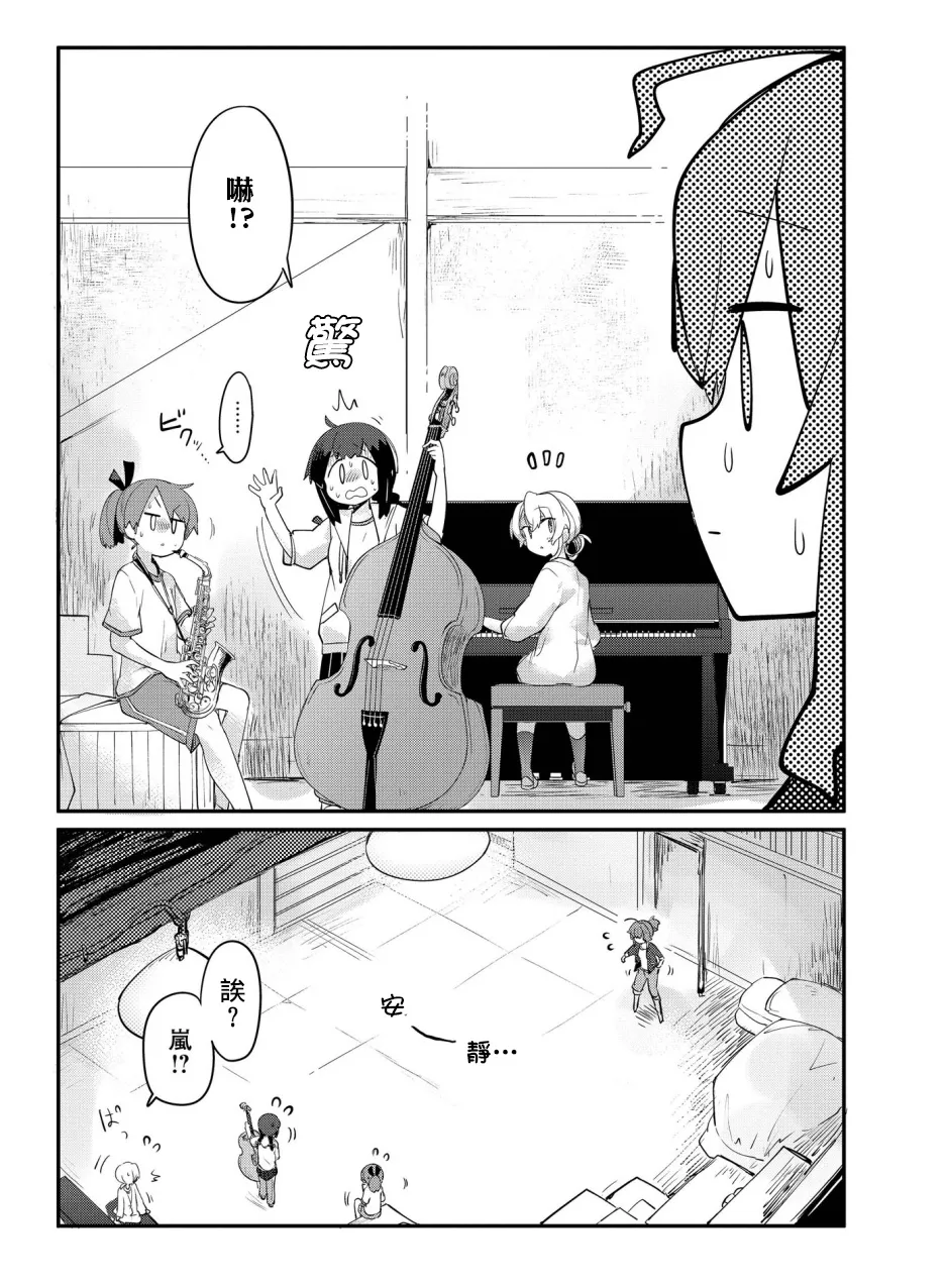 第08话 第27页