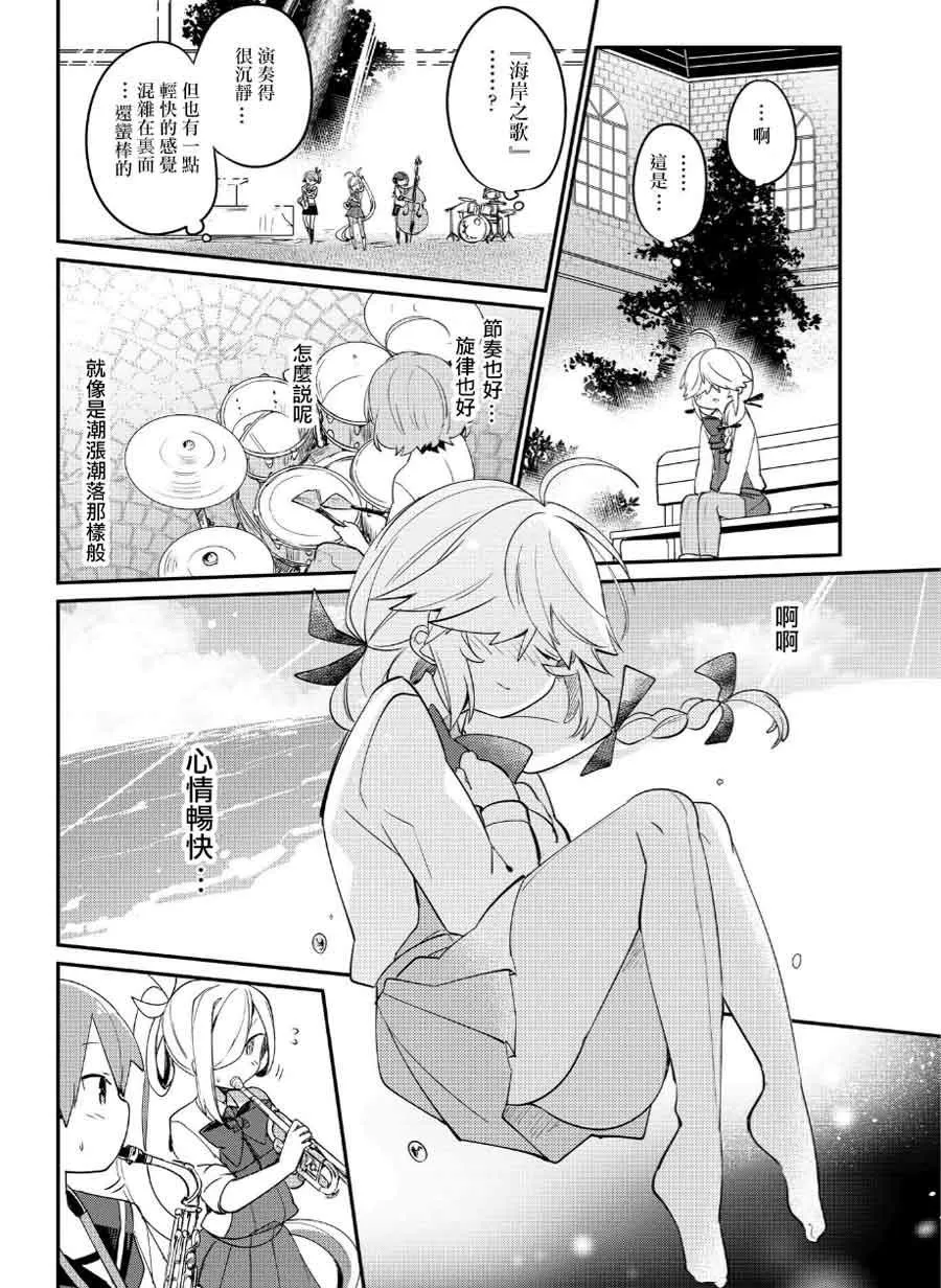 第06话 第10页