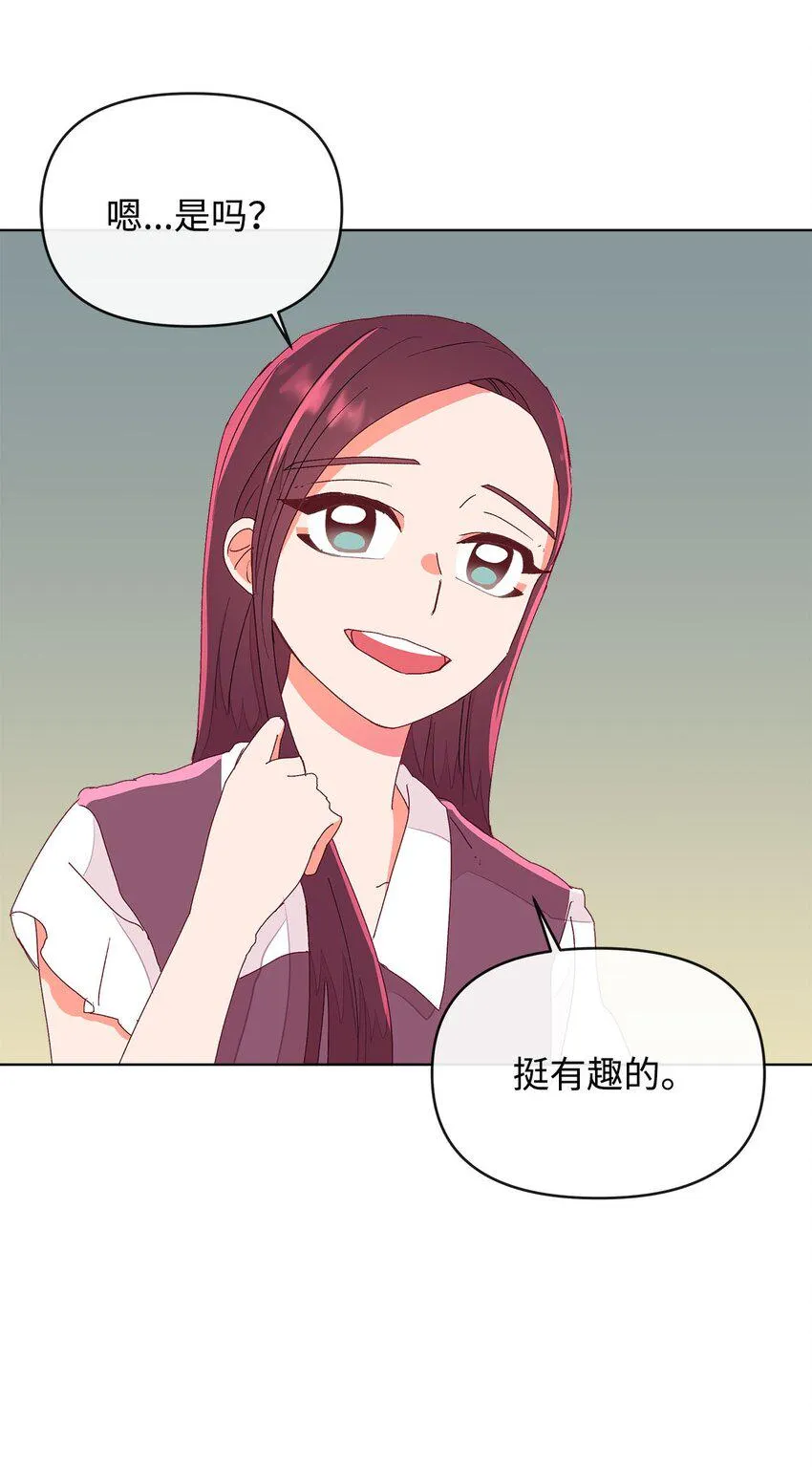 02 重逢 第68页