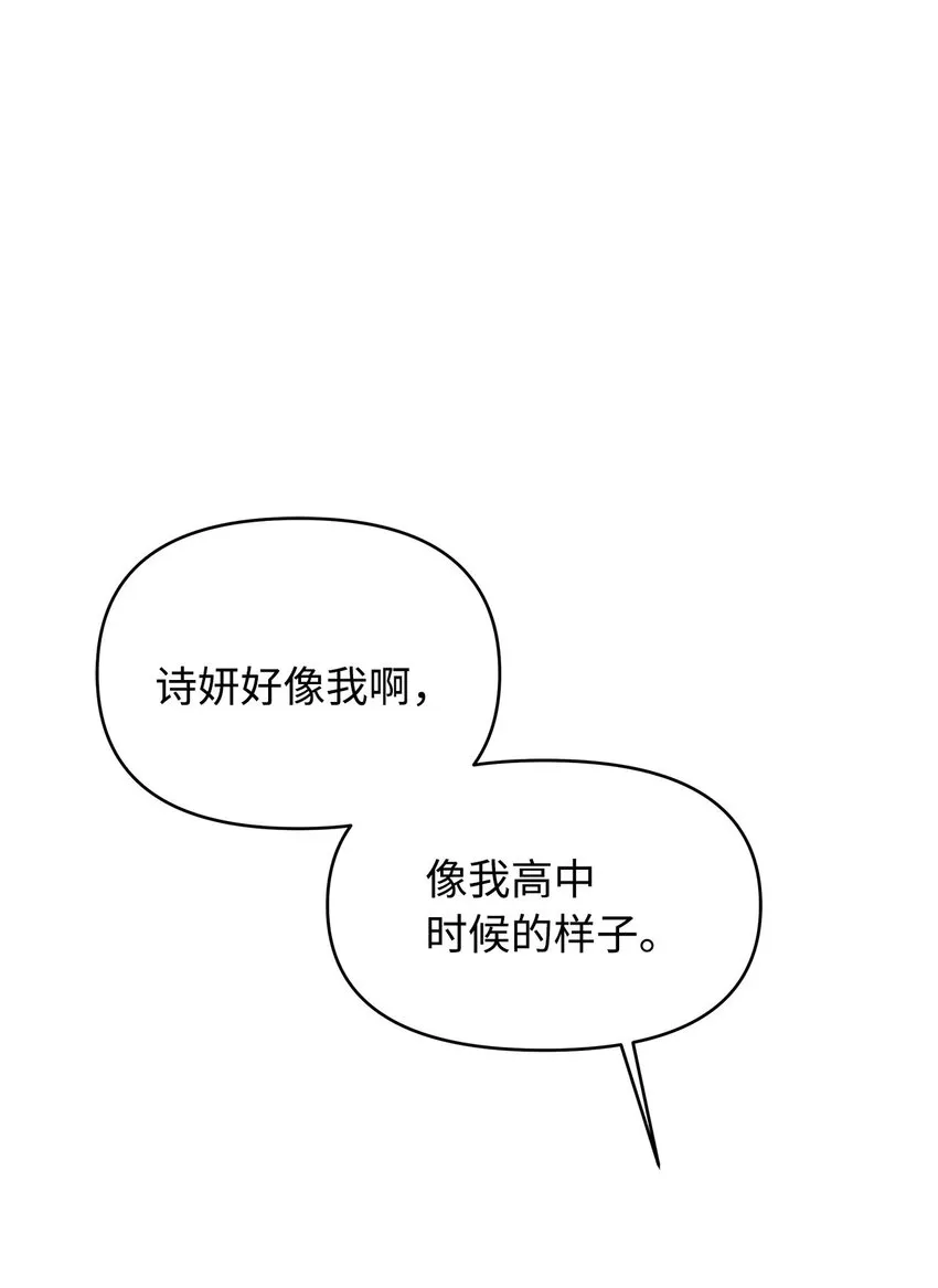 03 我们的秘密 第1页