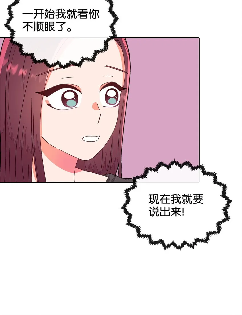 05 异地恋开始 第10页