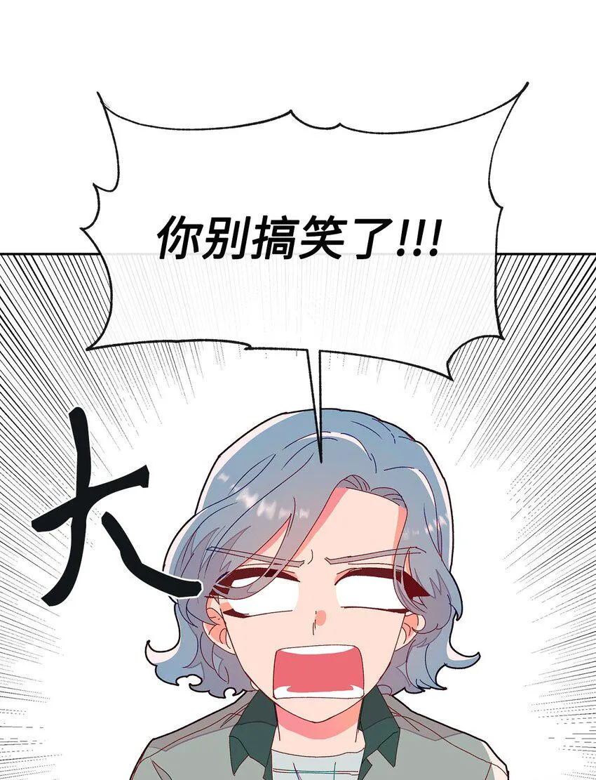 05 异地恋开始 第22页