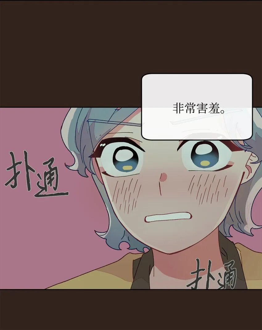 06 互相想念 第13页