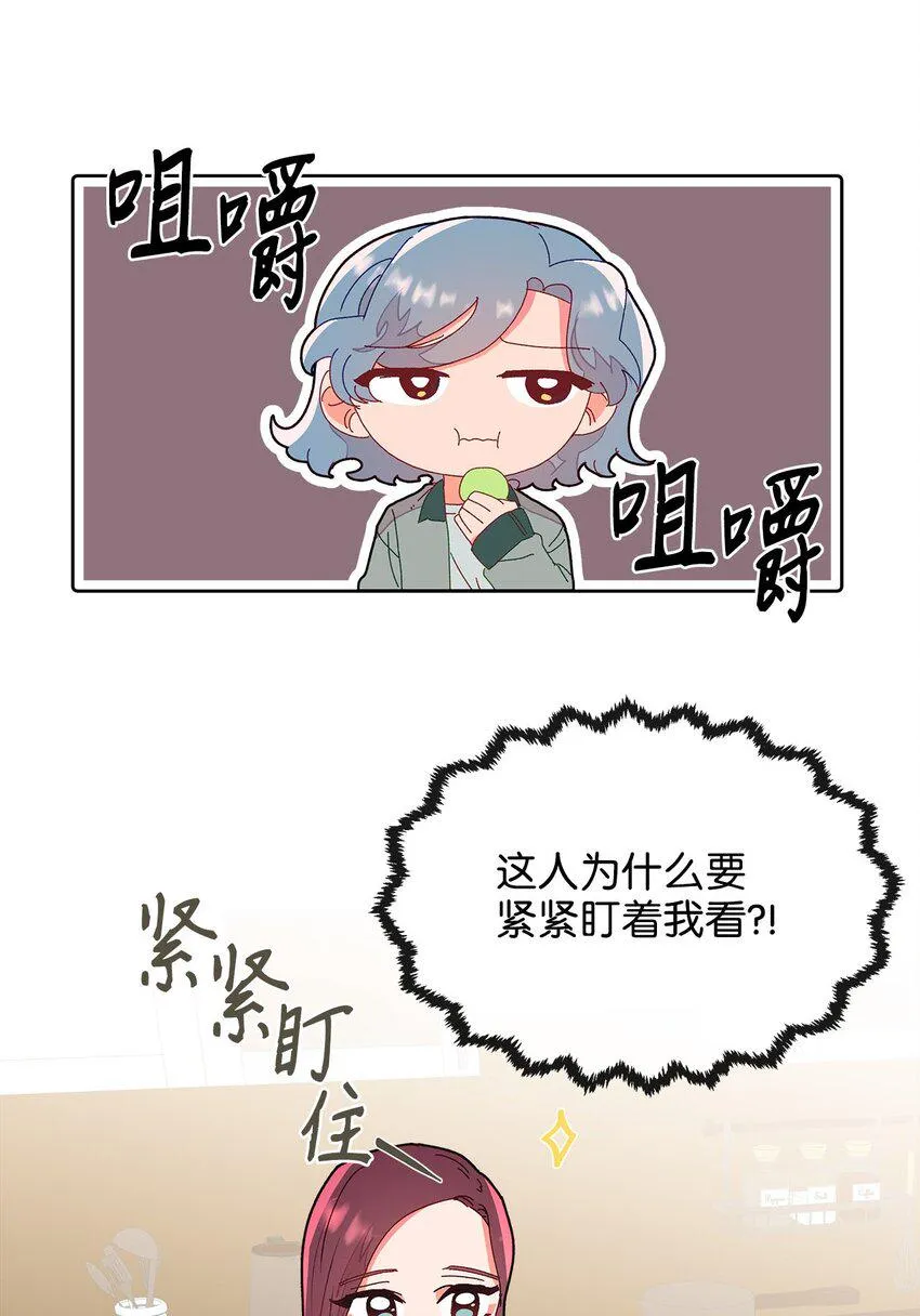 04 坦诚 第47页