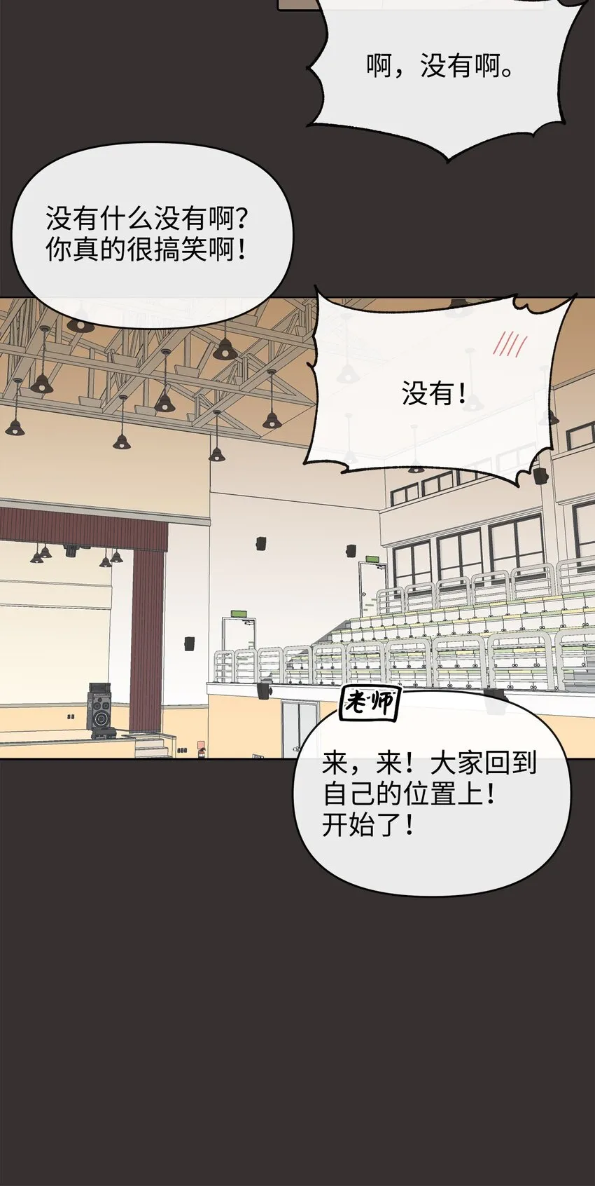 04 坦诚 第66页