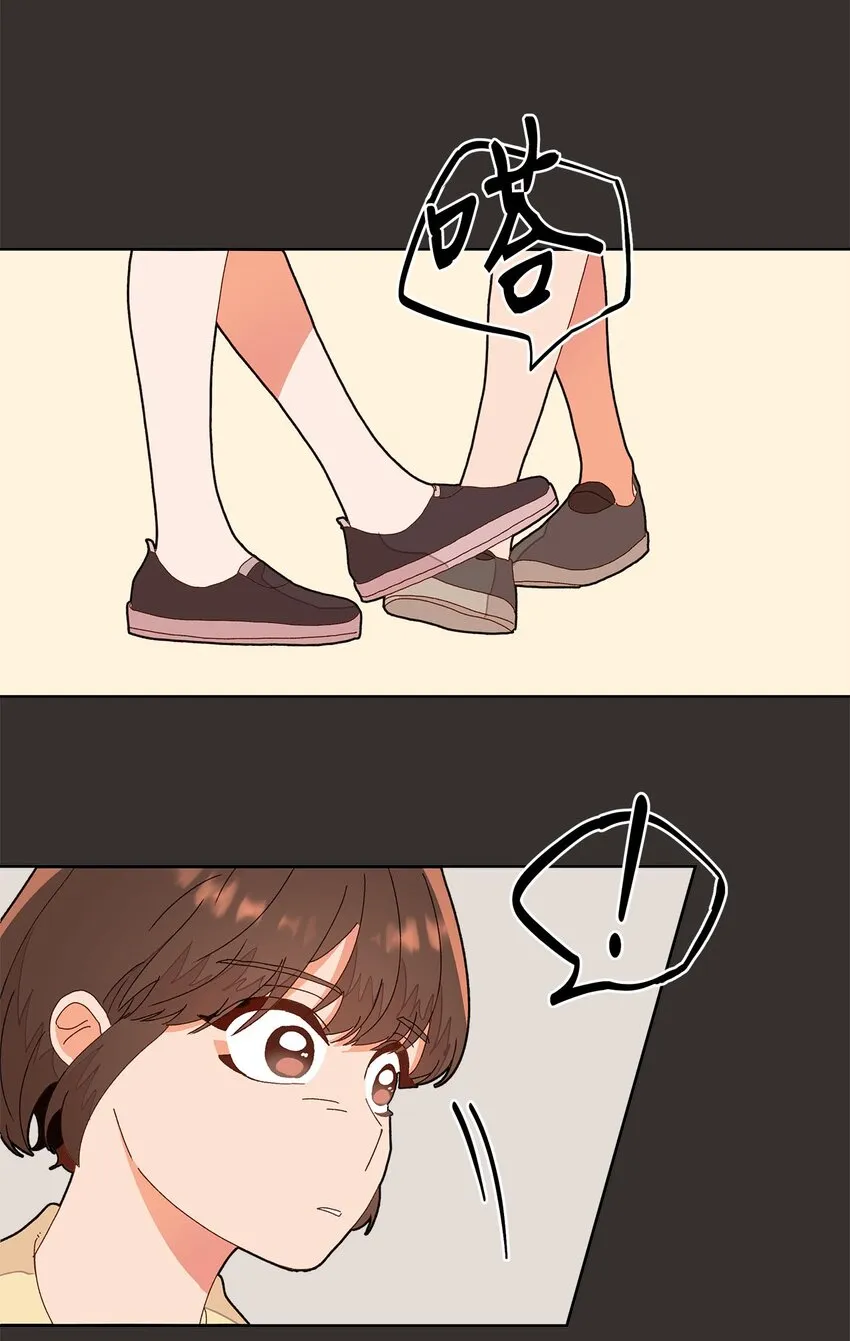 04 坦诚 第69页