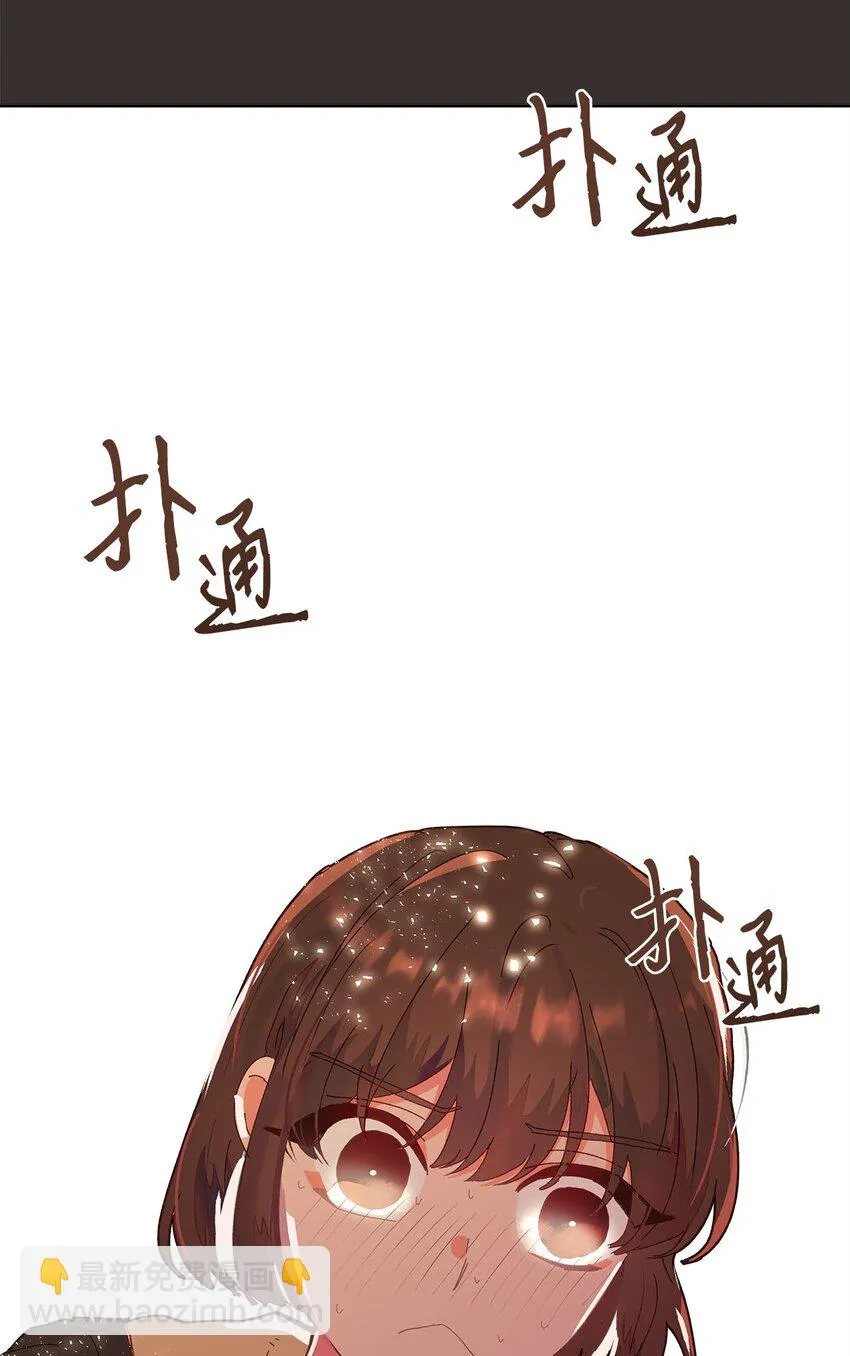 04 坦诚 第73页