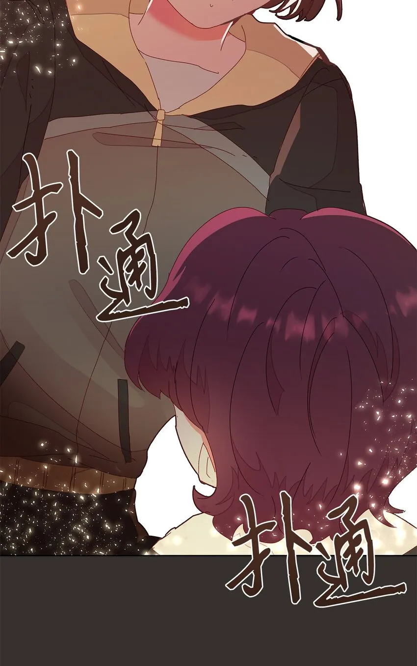 04 坦诚 第74页