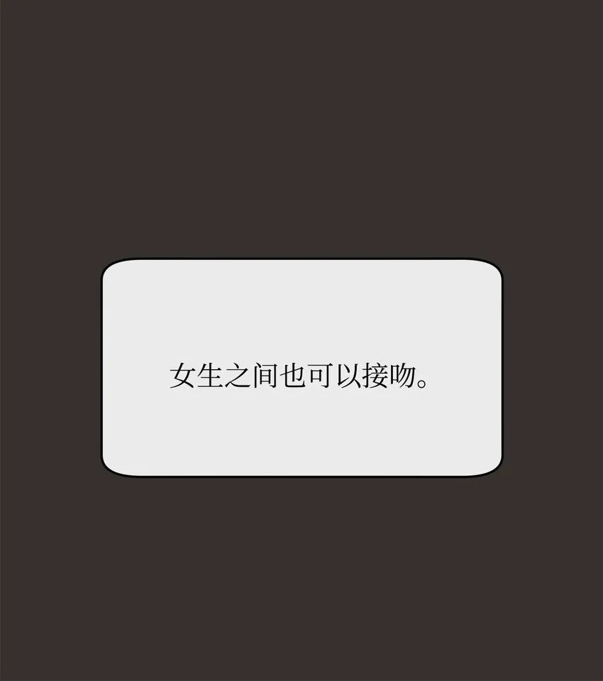 04 坦诚 第77页