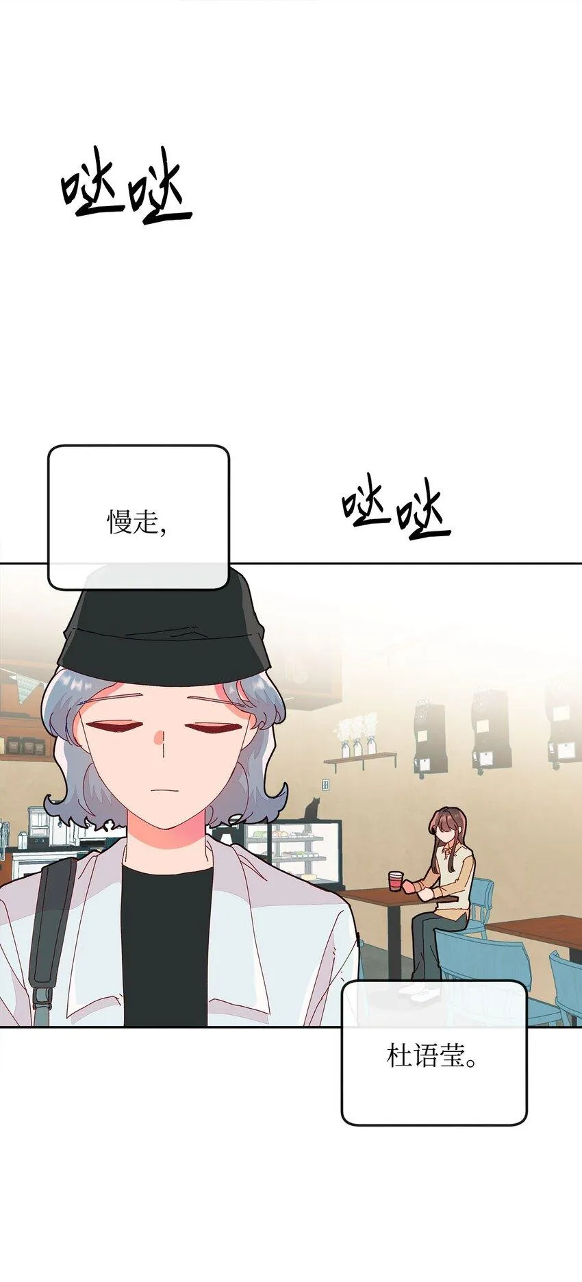 14 表面的平和 第1页
