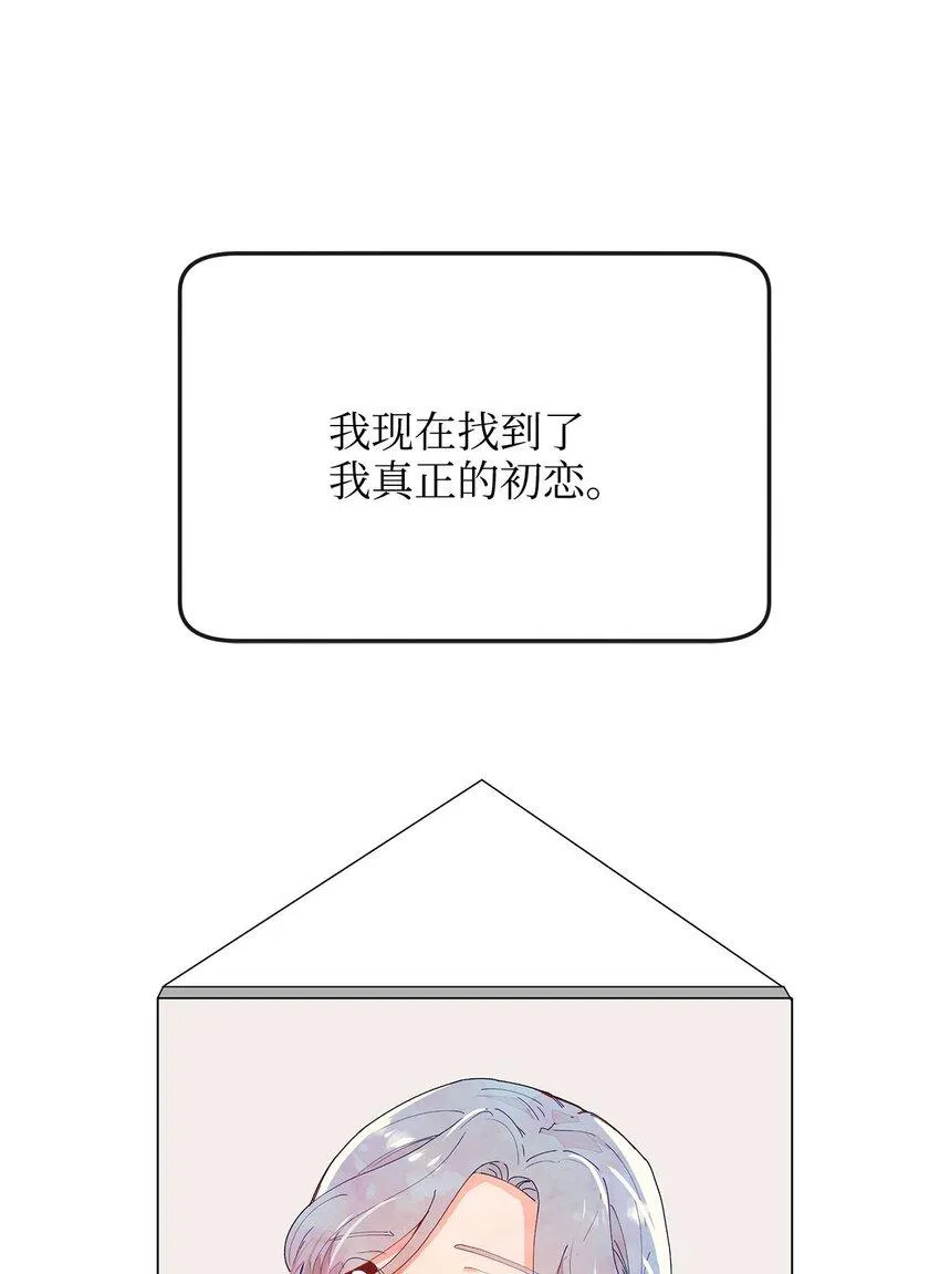 14 表面的平和 第2页
