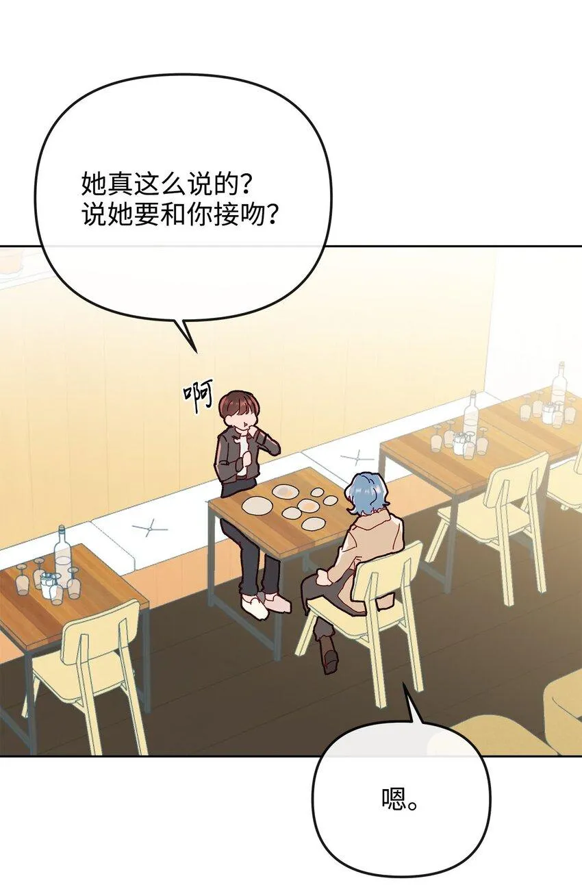 14 表面的平和 第8页