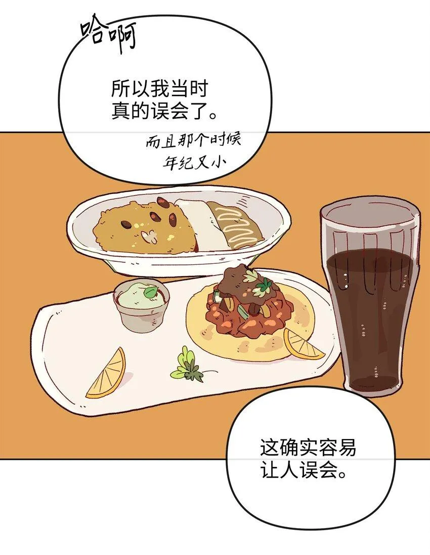 14 表面的平和 第9页