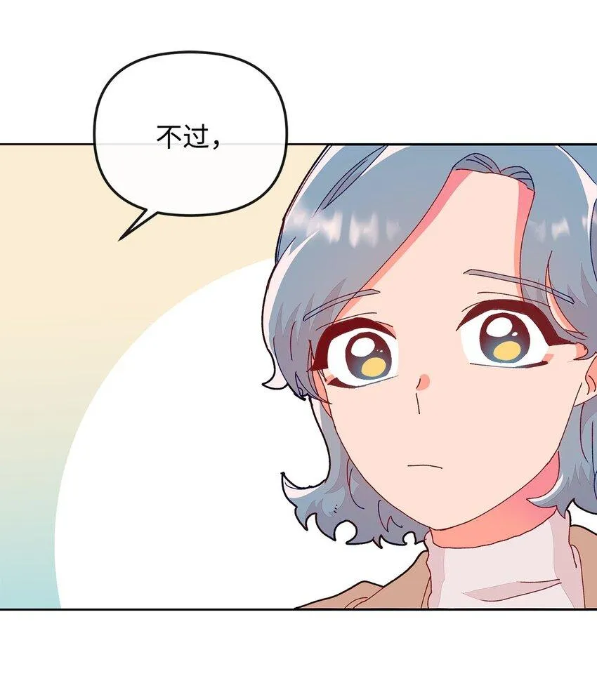14 表面的平和 第11页