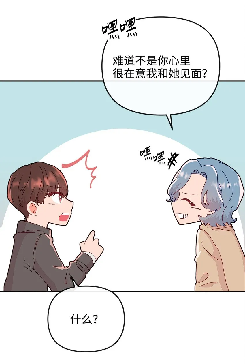 14 表面的平和 第13页