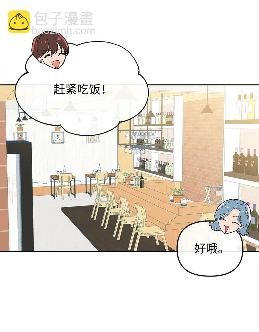 14 表面的平和 第15页