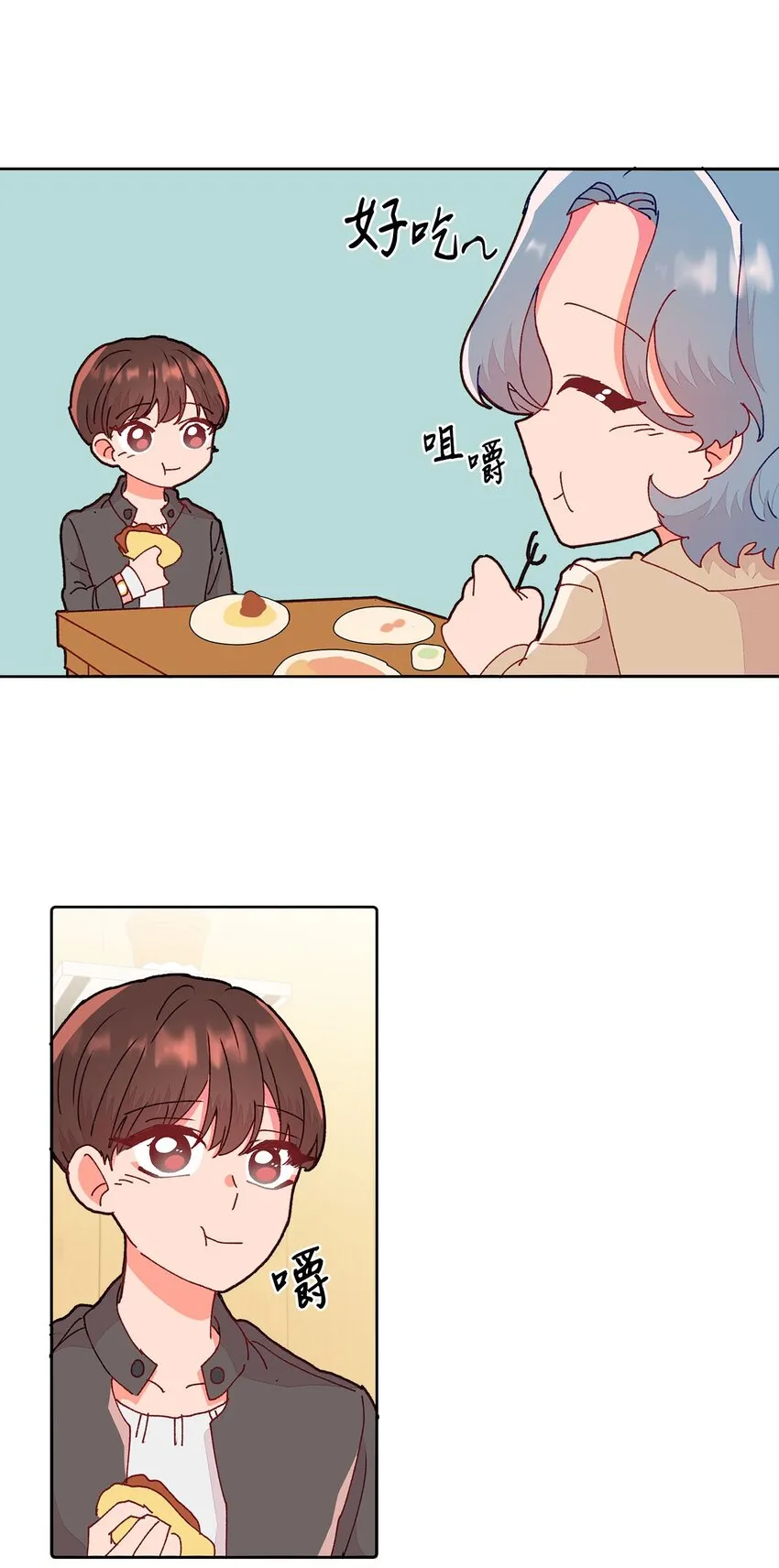 14 表面的平和 第16页