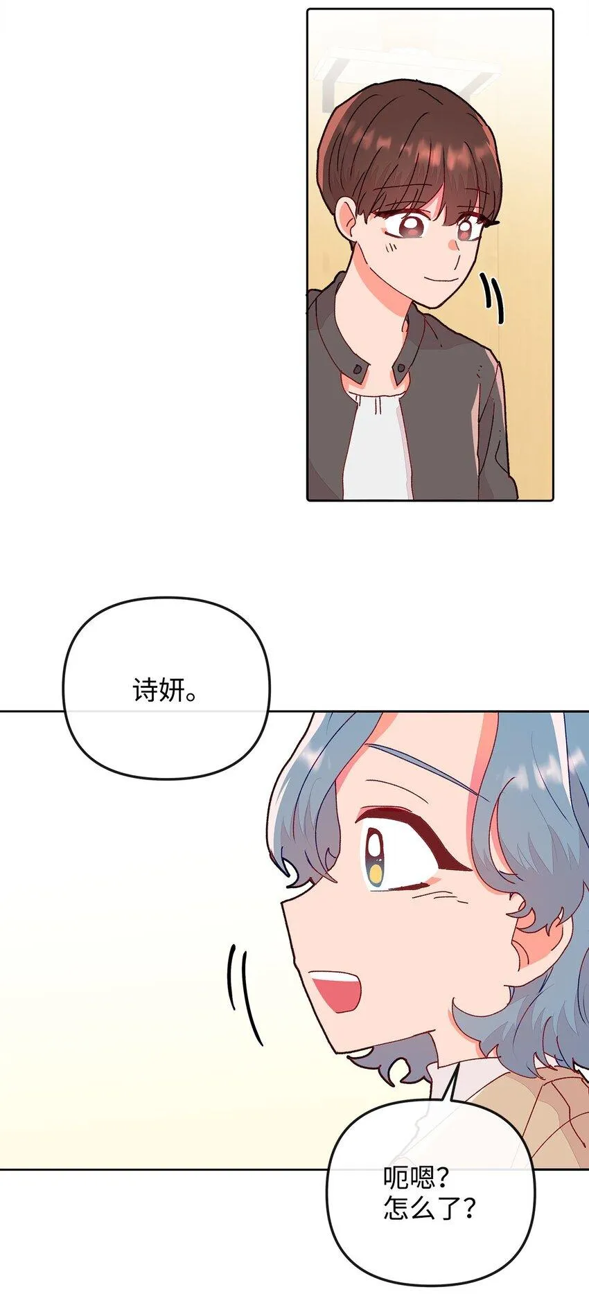 14 表面的平和 第17页