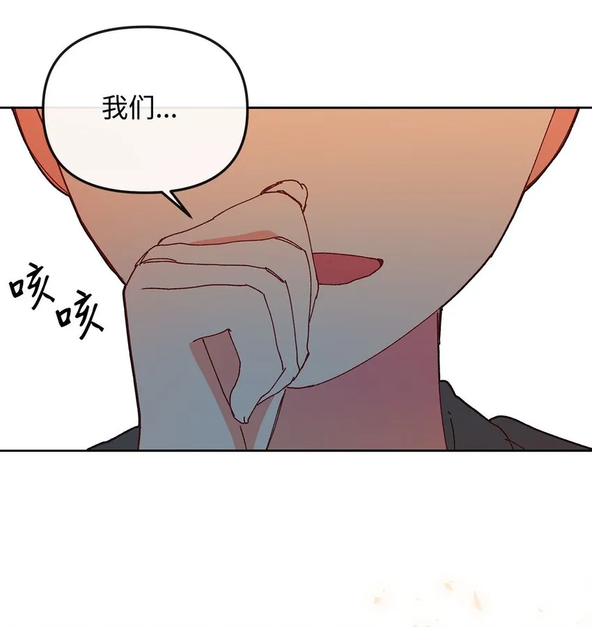 14 表面的平和 第18页