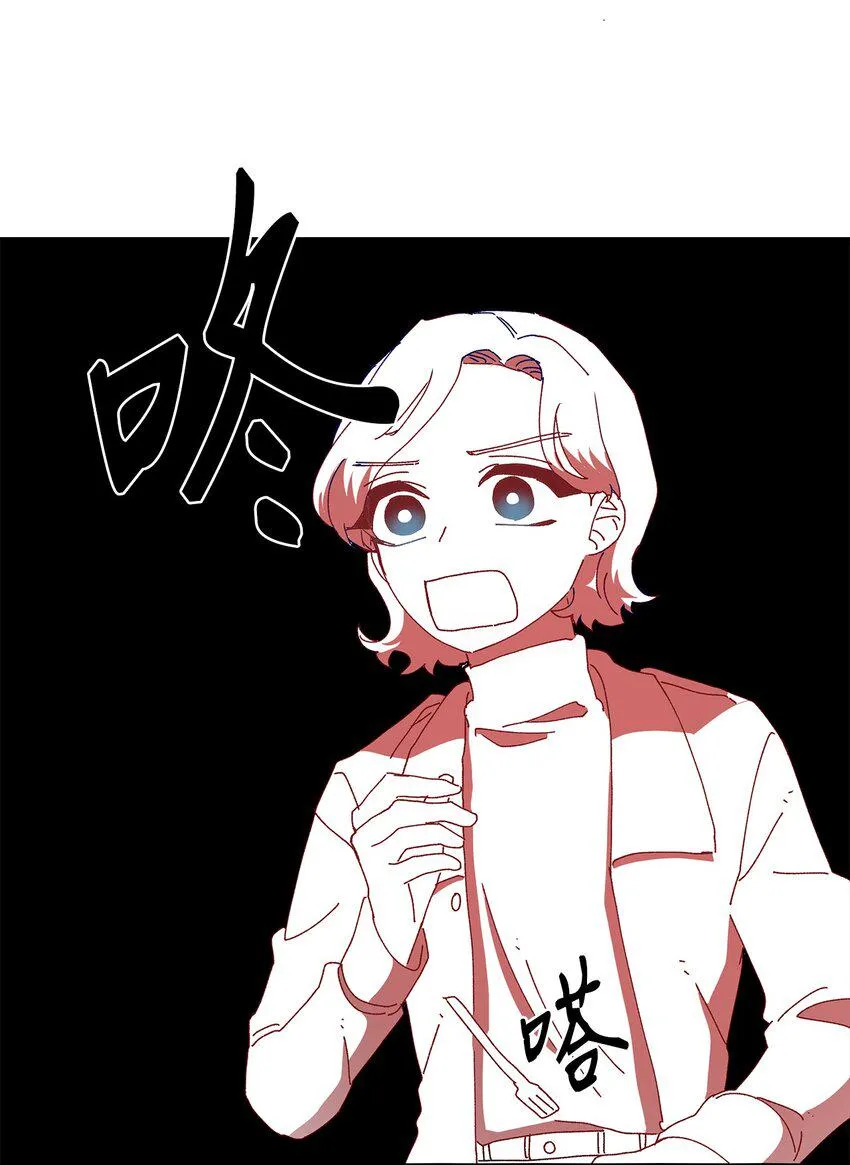 14 表面的平和 第21页