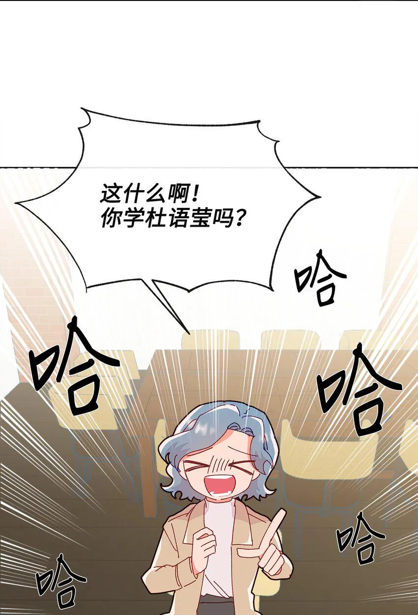 14 表面的平和 第22页