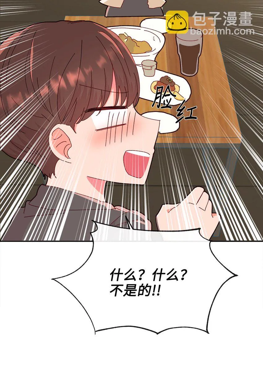 14 表面的平和 第23页