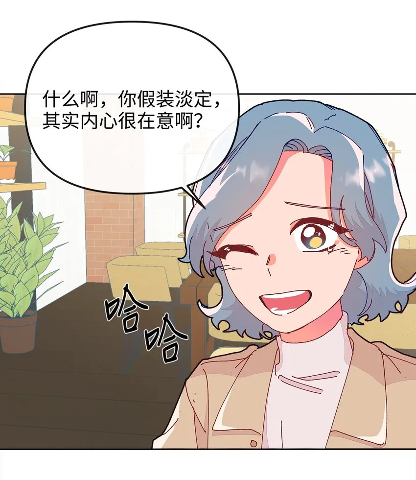 14 表面的平和 第25页