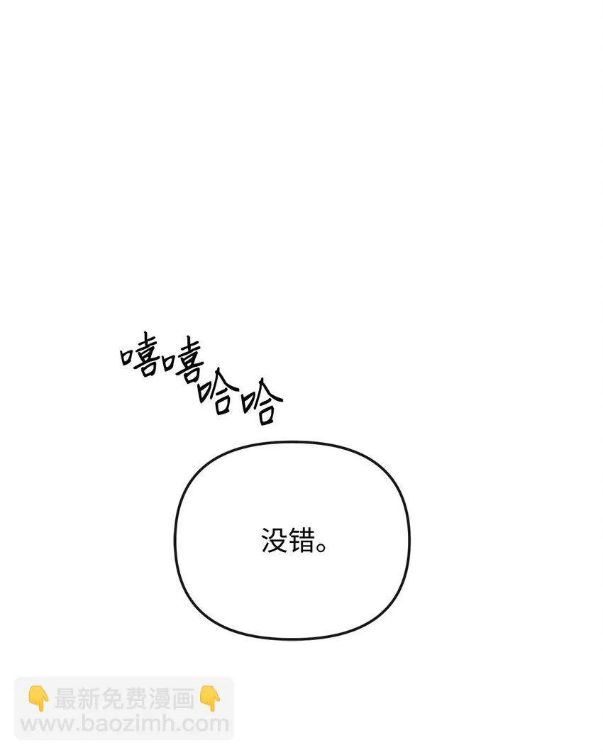 14 表面的平和 第33页