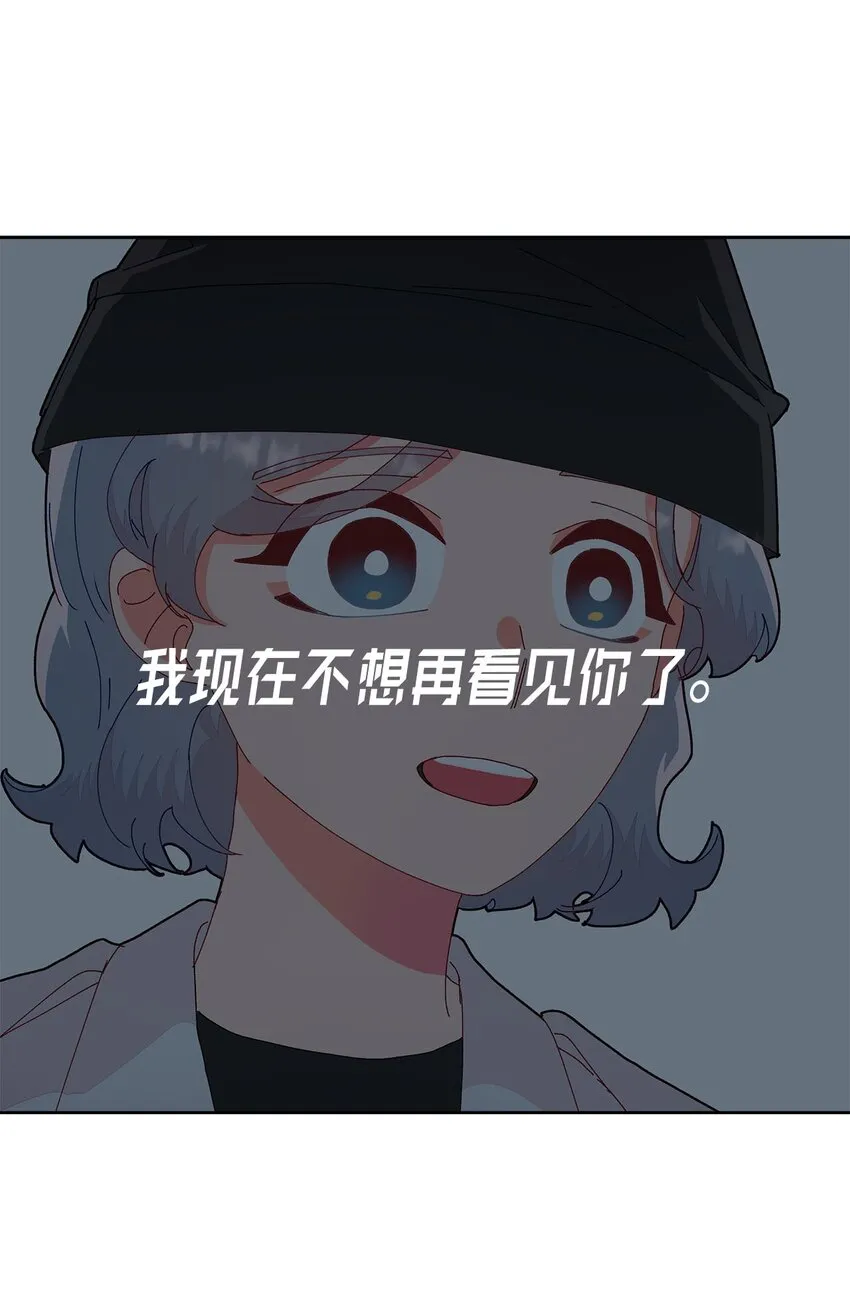 14 表面的平和 第38页
